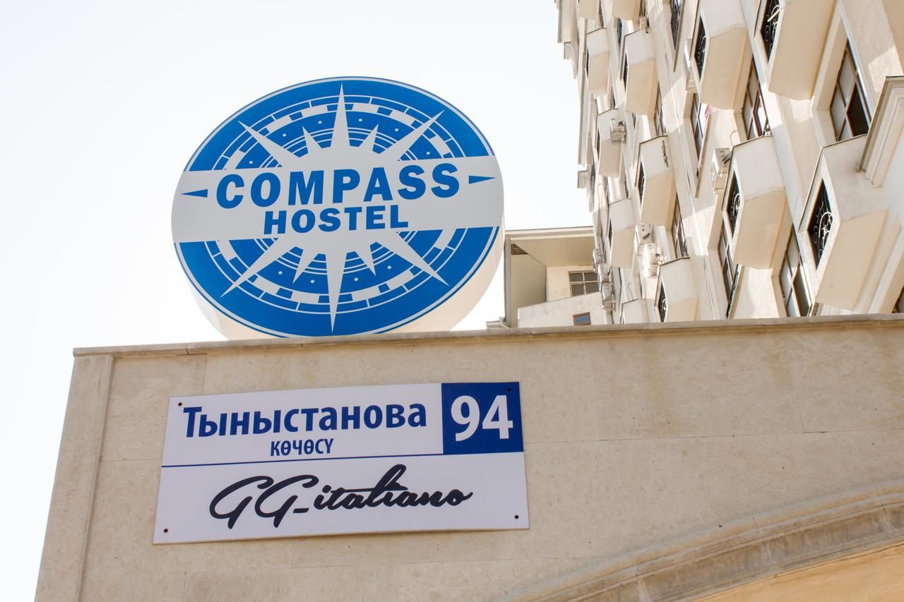 Хостелы Compass Hostel Бишкек-10