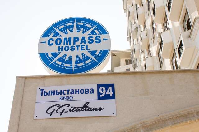 Хостелы Compass Hostel Бишкек-9
